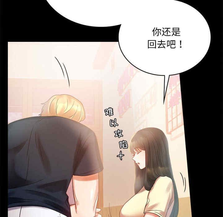 背叛的开始/完美妻子的背叛