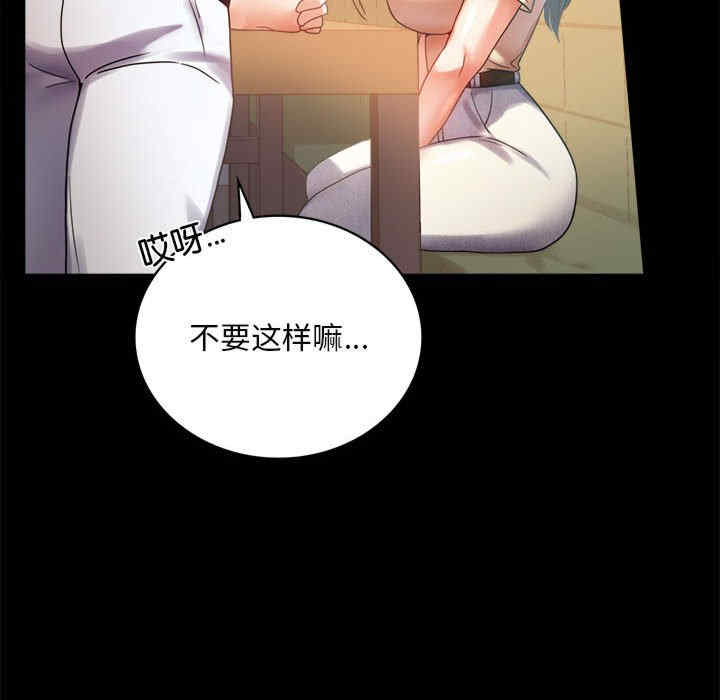 背叛的开始/完美妻子的背叛