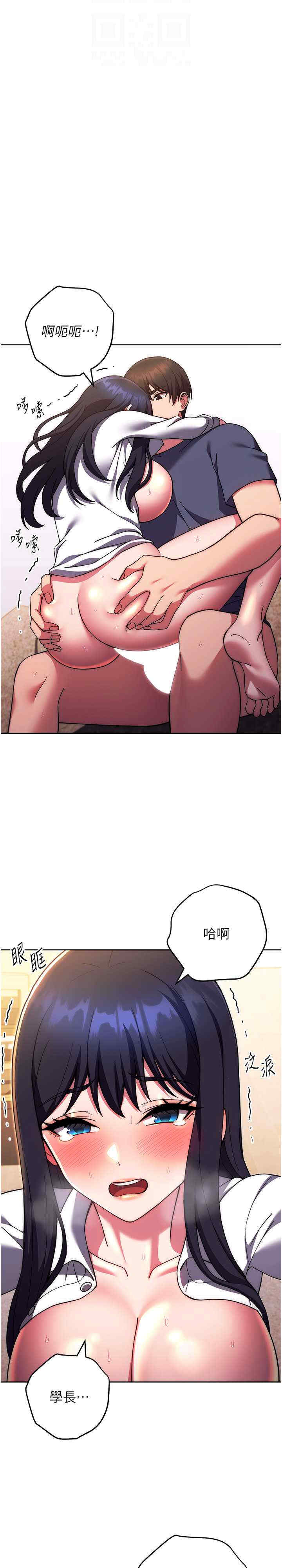 恋爱选择题/练爱选择题