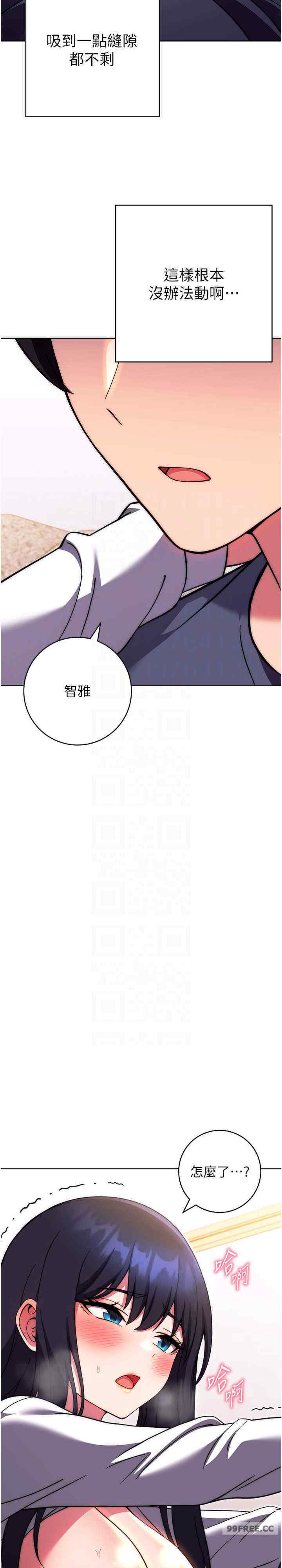 恋爱选择题/练爱选择题