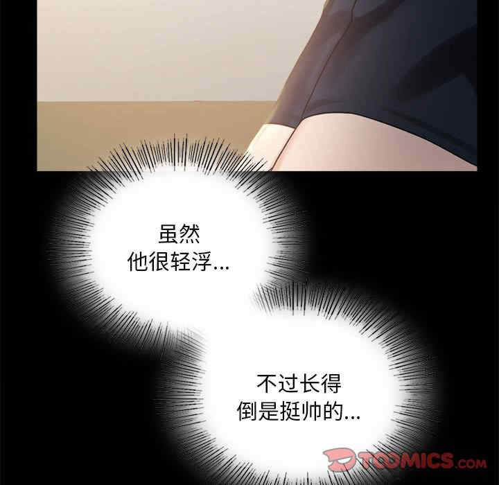 背叛的开始/完美妻子的背叛