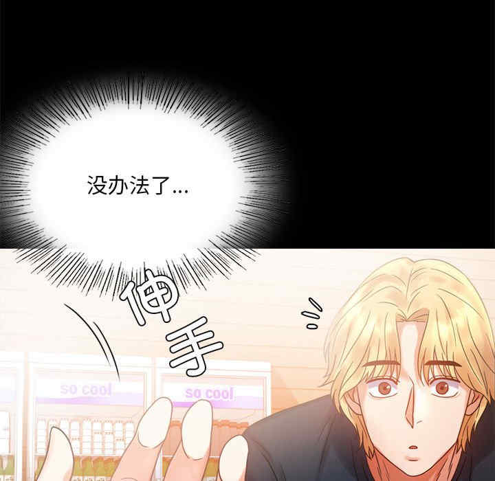 背叛的开始/完美妻子的背叛