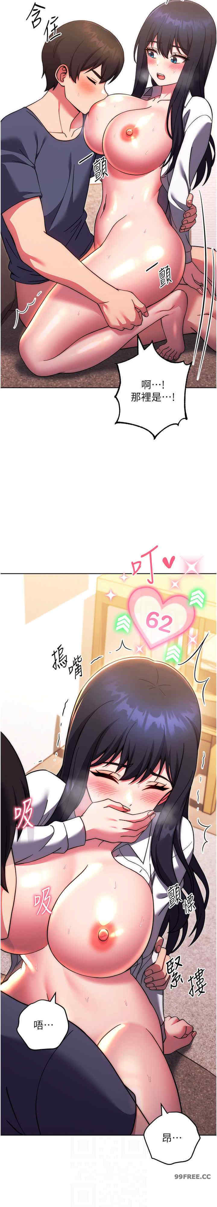 恋爱选择题/练爱选择题