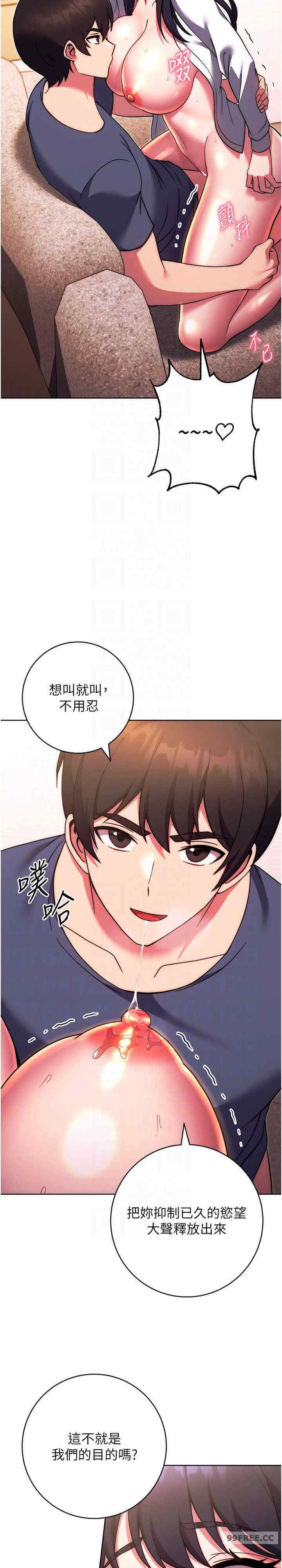 恋爱选择题/练爱选择题