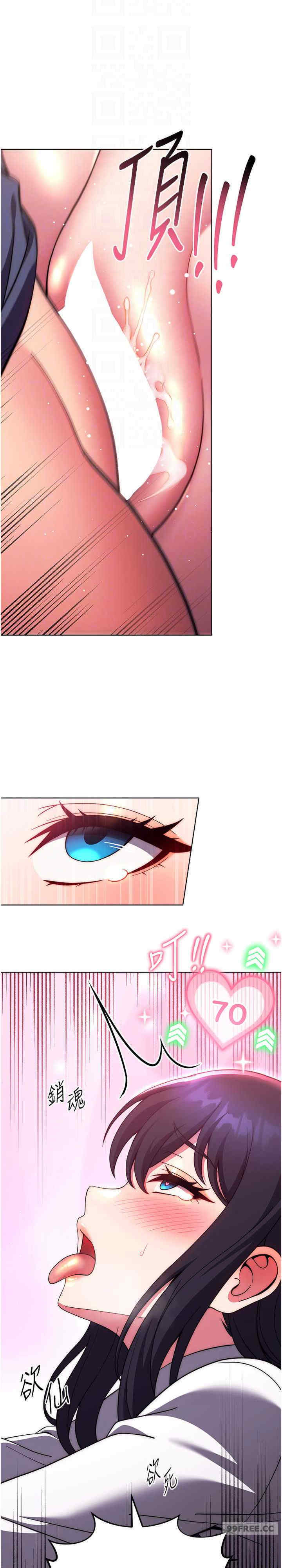 恋爱选择题/练爱选择题