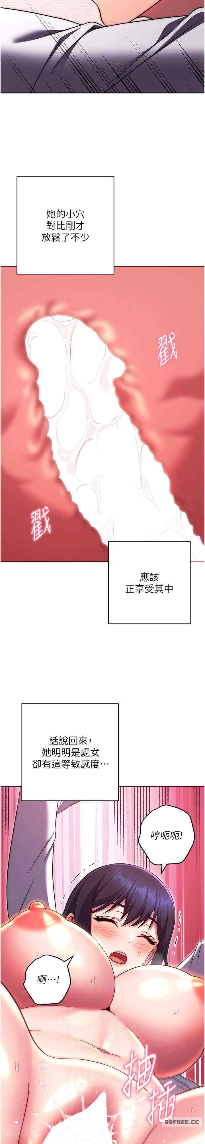 恋爱选择题/练爱选择题