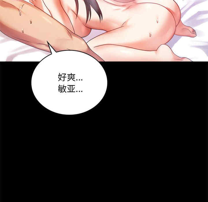 背叛的开始/完美妻子的背叛