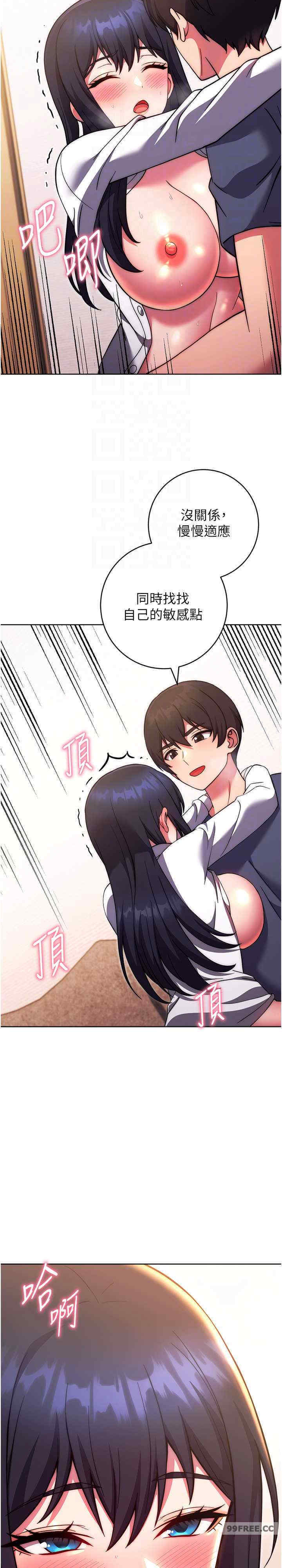 恋爱选择题/练爱选择题