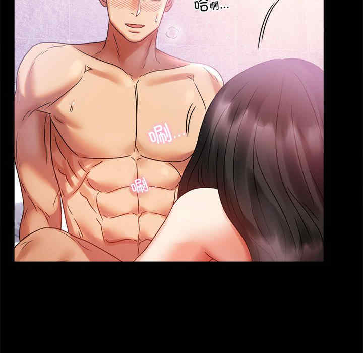 背叛的开始/完美妻子的背叛