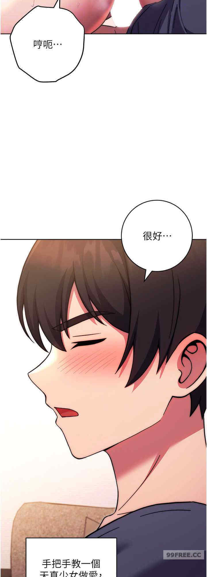 恋爱选择题/练爱选择题