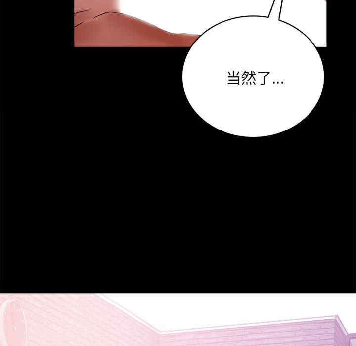 背叛的开始/完美妻子的背叛