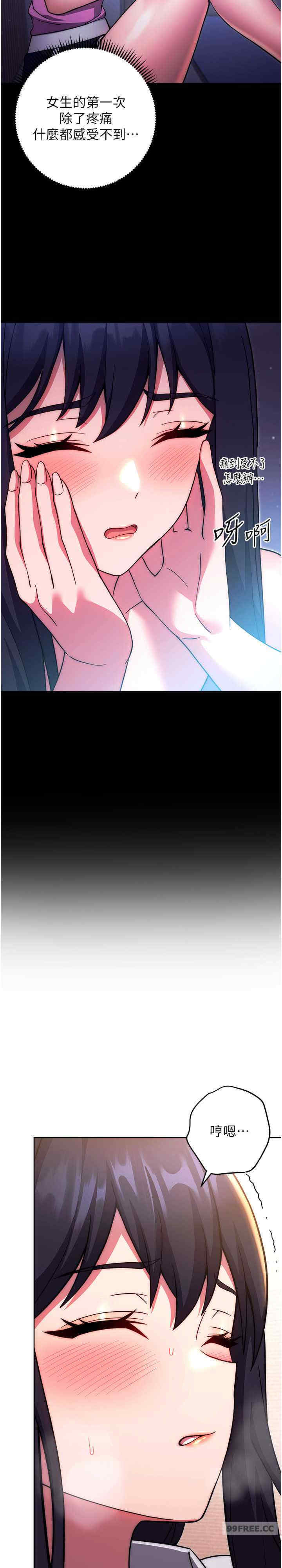 恋爱选择题/练爱选择题