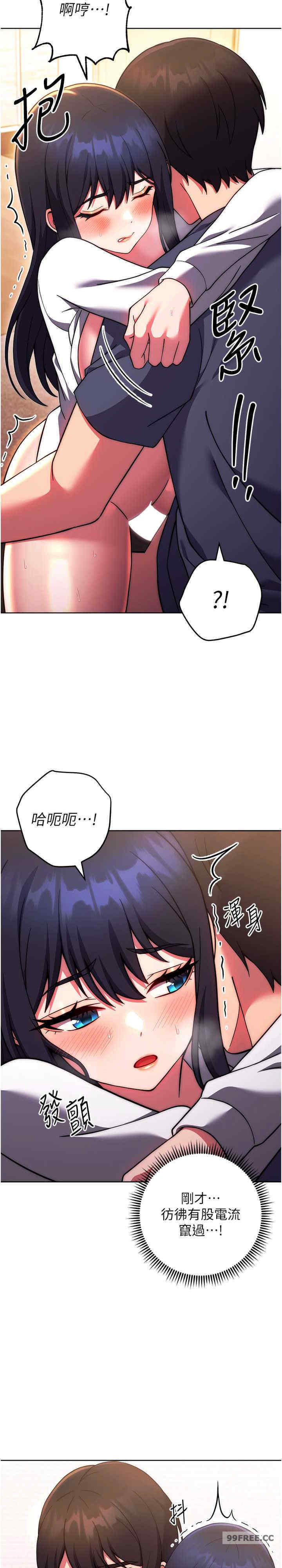 恋爱选择题/练爱选择题