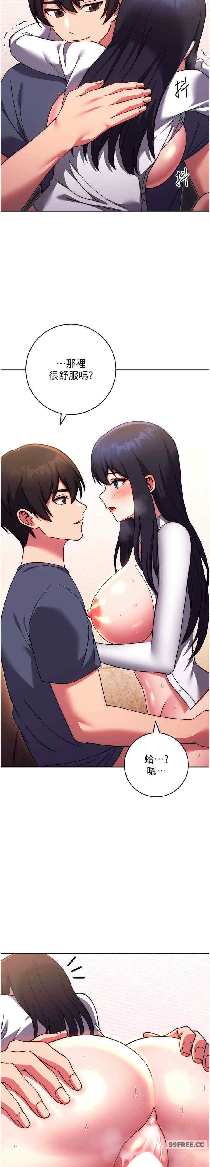 恋爱选择题/练爱选择题