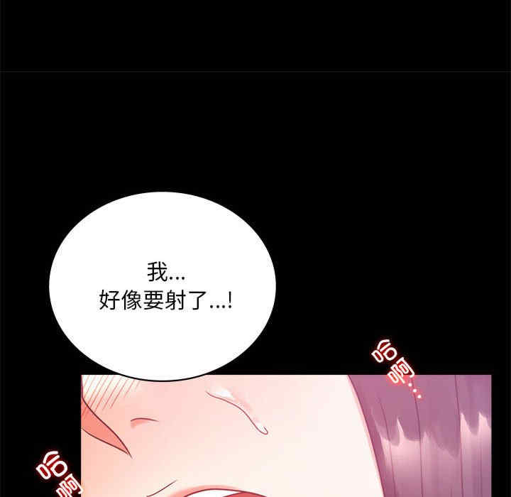 背叛的开始/完美妻子的背叛