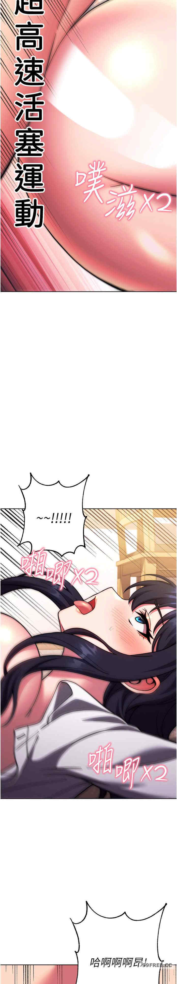 恋爱选择题/练爱选择题