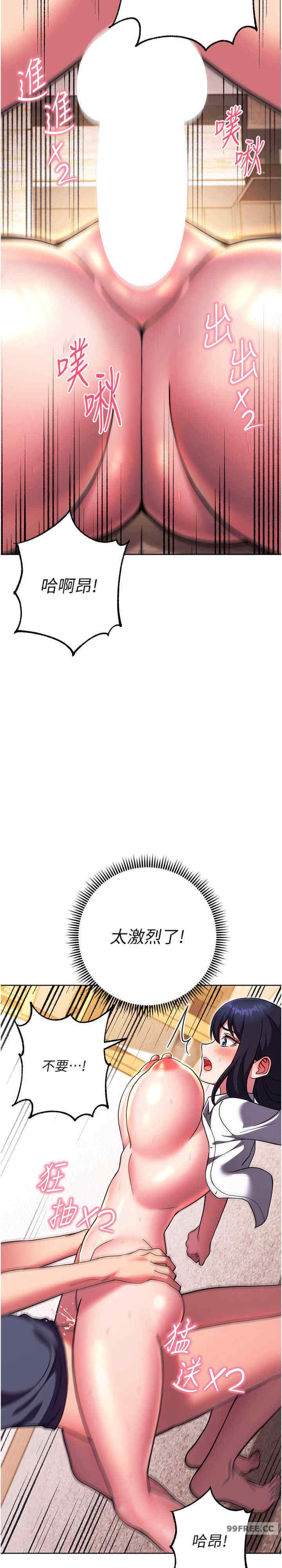 恋爱选择题/练爱选择题