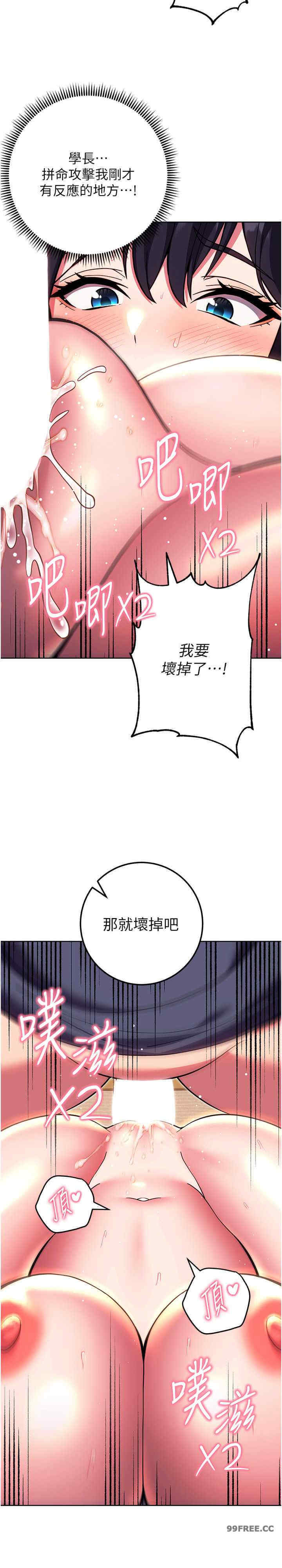 恋爱选择题/练爱选择题