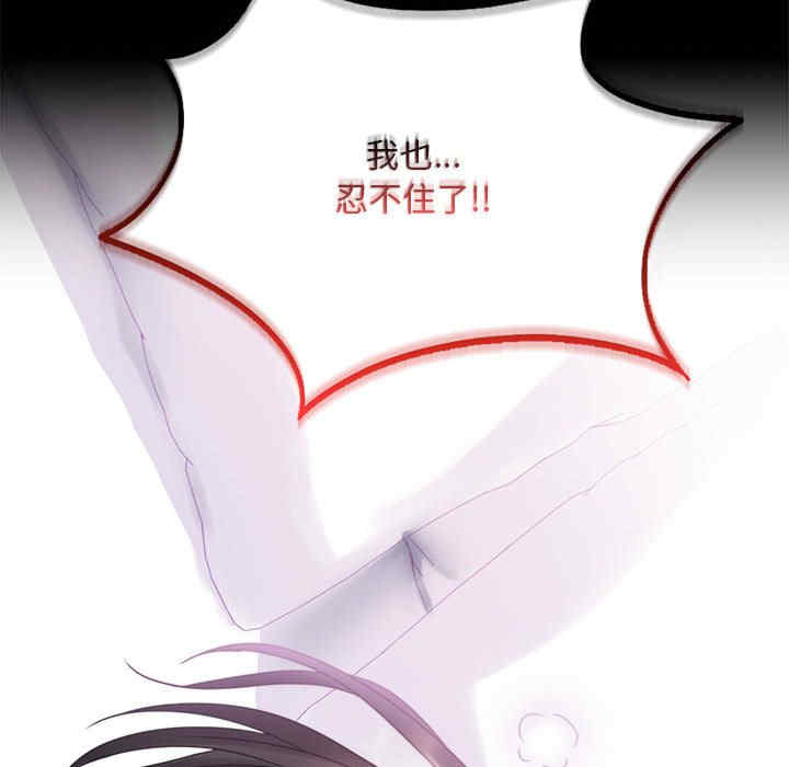 背叛的开始/完美妻子的背叛