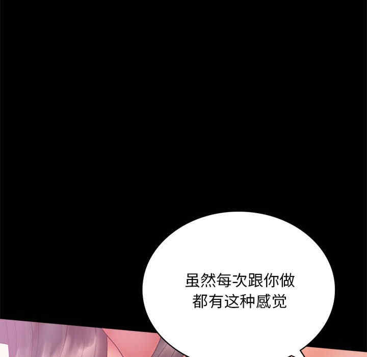 背叛的开始/完美妻子的背叛