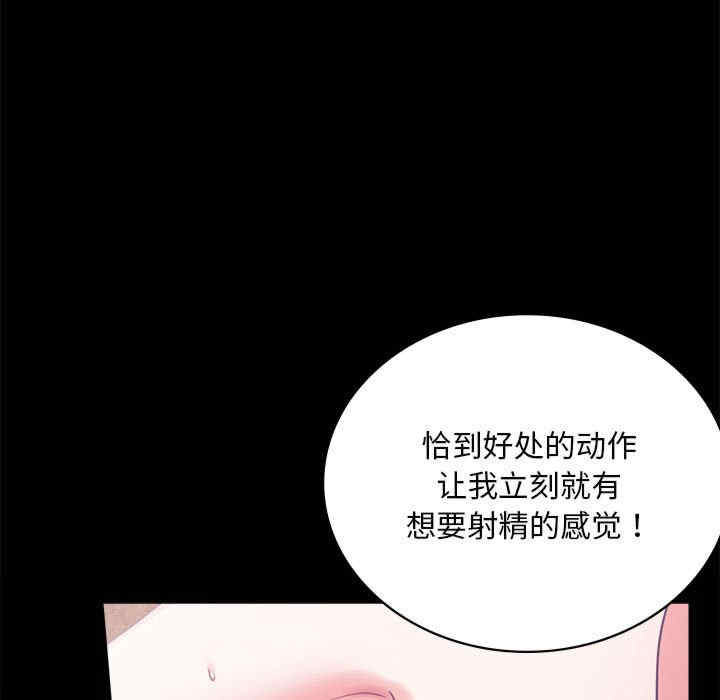 背叛的开始/完美妻子的背叛