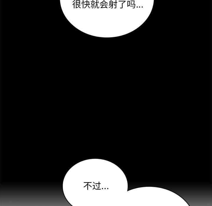 背叛的开始/完美妻子的背叛