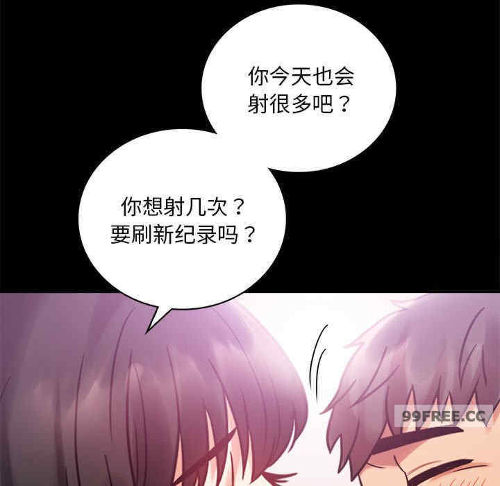 背叛的开始/完美妻子的背叛