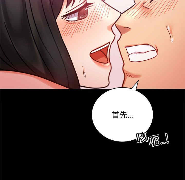 背叛的开始/完美妻子的背叛