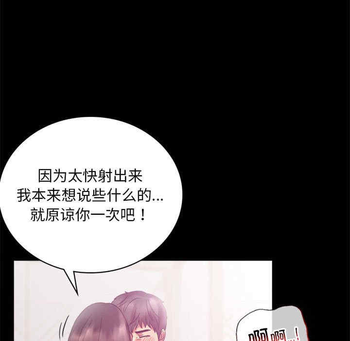 背叛的开始/完美妻子的背叛