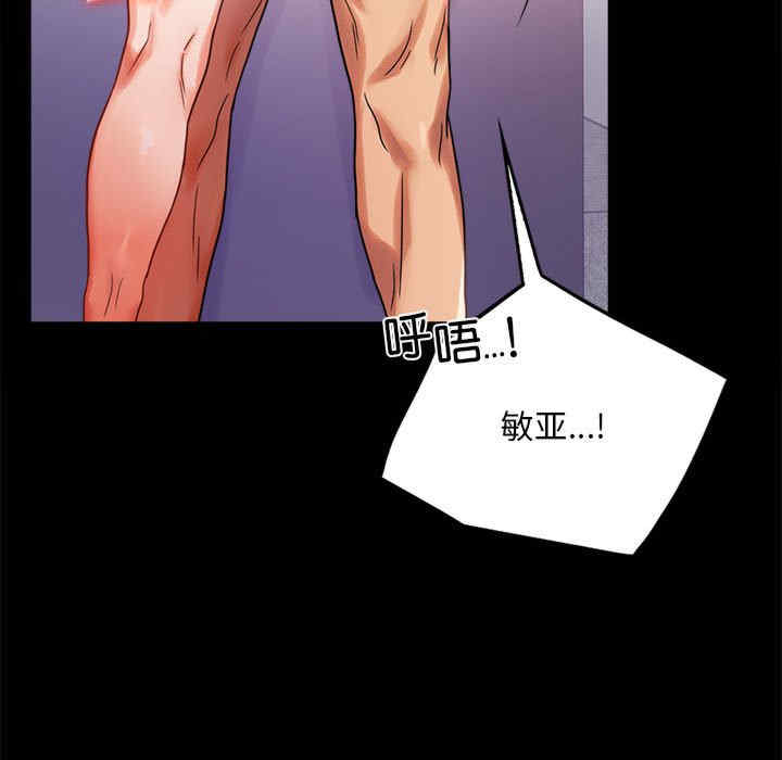 背叛的开始/完美妻子的背叛