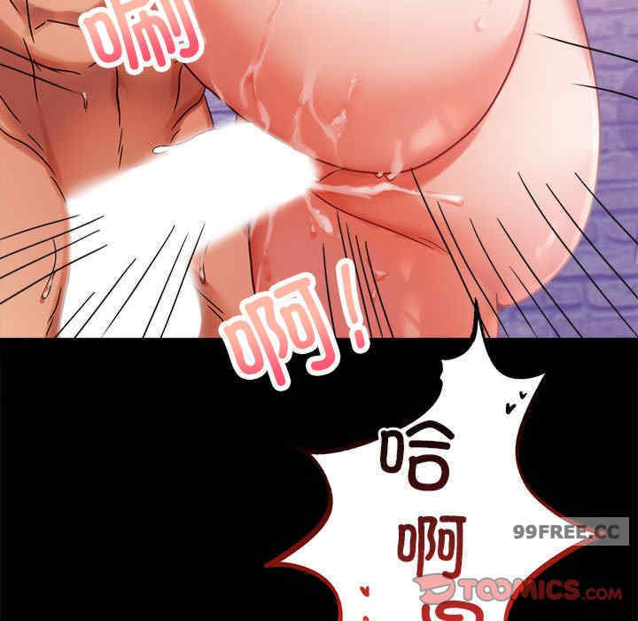 背叛的开始/完美妻子的背叛