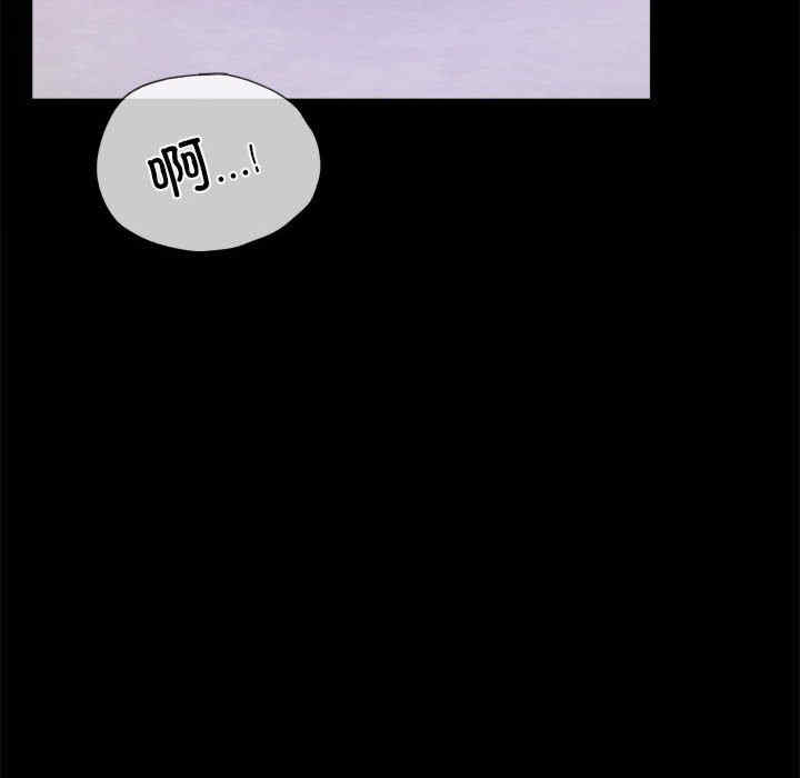 背叛的开始/完美妻子的背叛