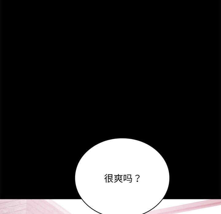 背叛的开始/完美妻子的背叛