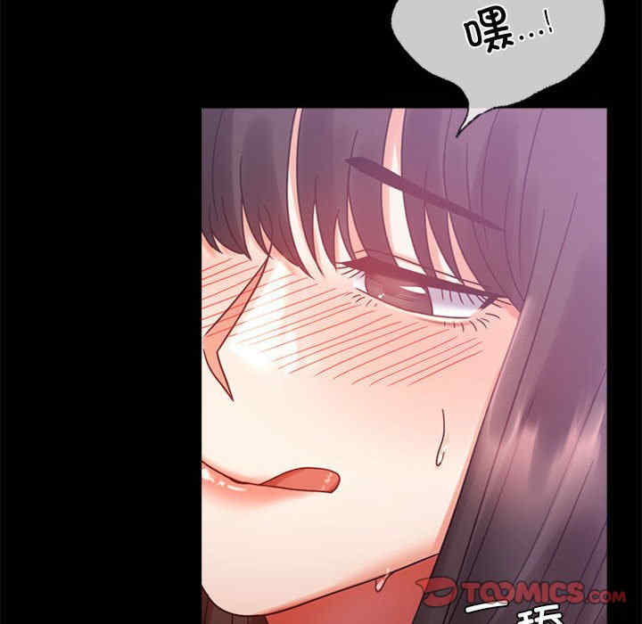 背叛的开始/完美妻子的背叛