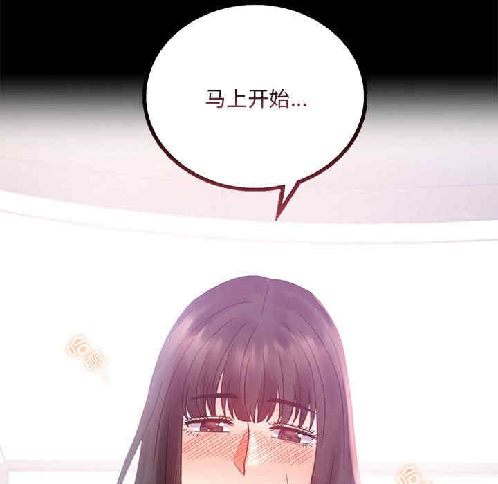 背叛的开始/完美妻子的背叛