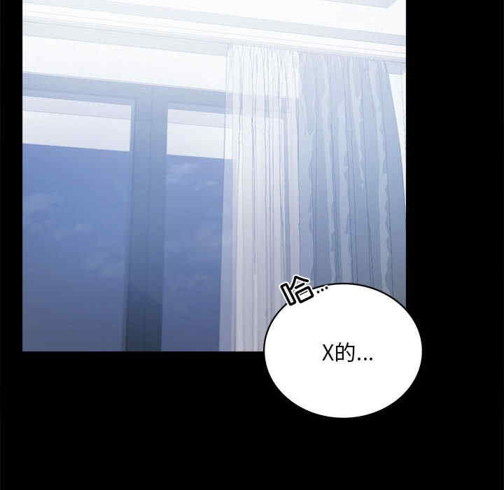 背叛的开始/完美妻子的背叛