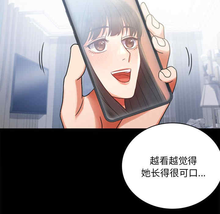 背叛的开始/完美妻子的背叛