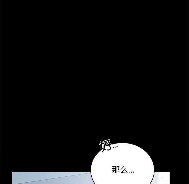 背叛的开始/完美妻子的背叛