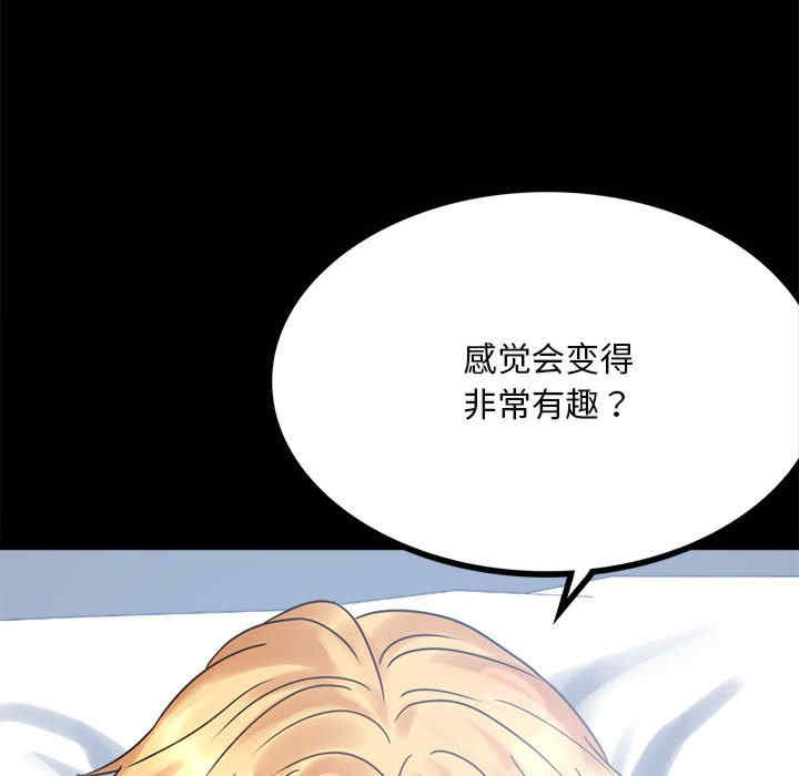 背叛的开始/完美妻子的背叛