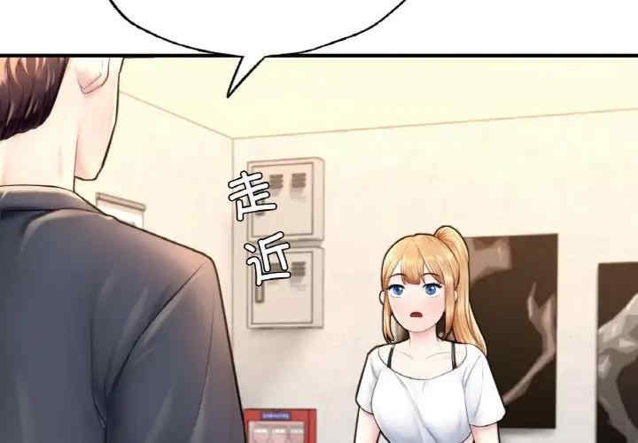 成为人上人/不想再当鲁蛇