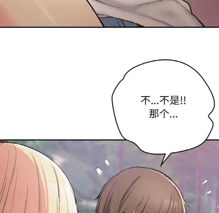 返乡后的春天/要在乡下一起生活吗?