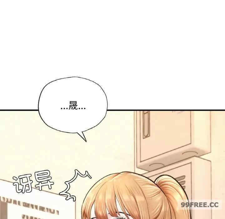 成为人上人/不想再当鲁蛇