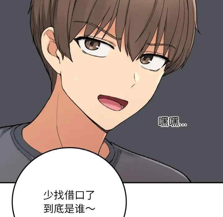 返乡后的春天/要在乡下一起生活吗?