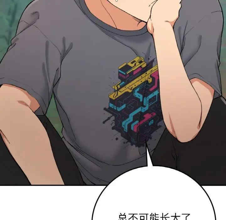 返乡后的春天/要在乡下一起生活吗?