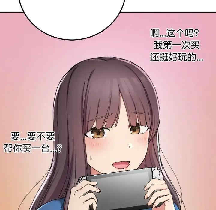 返乡后的春天/要在乡下一起生活吗?