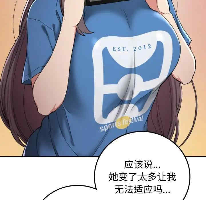 返乡后的春天/要在乡下一起生活吗?