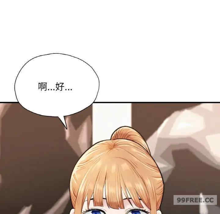 成为人上人/不想再当鲁蛇