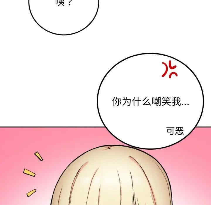 返乡后的春天/要在乡下一起生活吗?