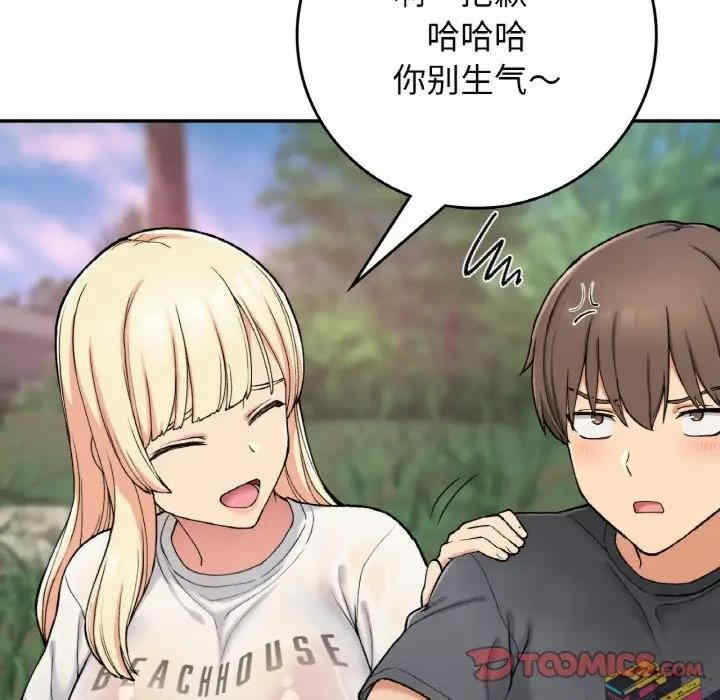 返乡后的春天/要在乡下一起生活吗?