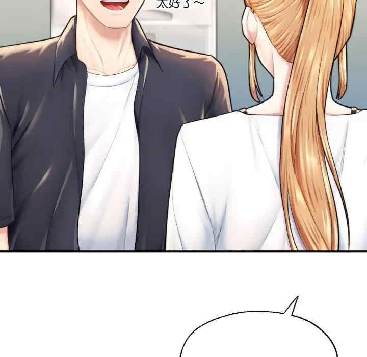 成为人上人/不想再当鲁蛇